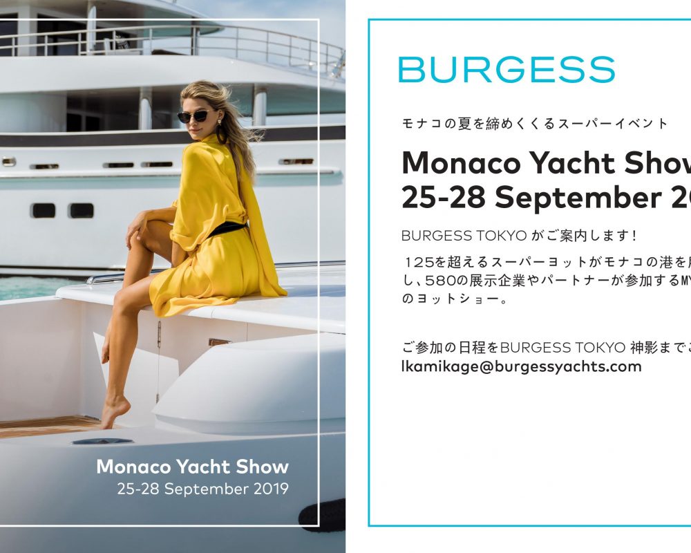 Welcome Monaco Yacht Show 2019